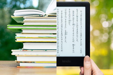 Amazon、8,980円の6型「新Kindle」。前面ライトで明るさ調整も - AV Watch