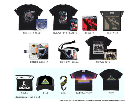 COWBOY BEBOPなどのEMOTION再び、LDやVHSジャケットをグッズ化