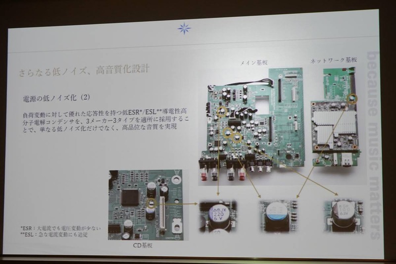 電源の低ノイズ化を実施