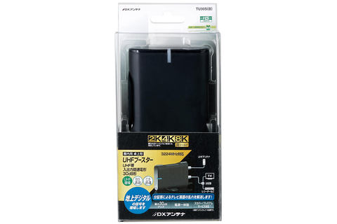 テレビ　ブースター本体のみ　B 4K8K CS/BS-IF・UHFブースター(33dB/43dB共用形)デュアルブースター