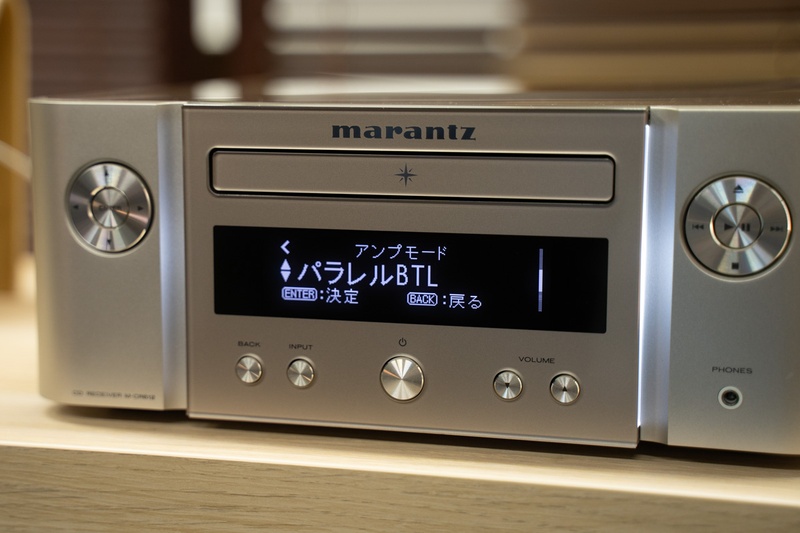「パラレルBTLドライブ」に切り替えたところ