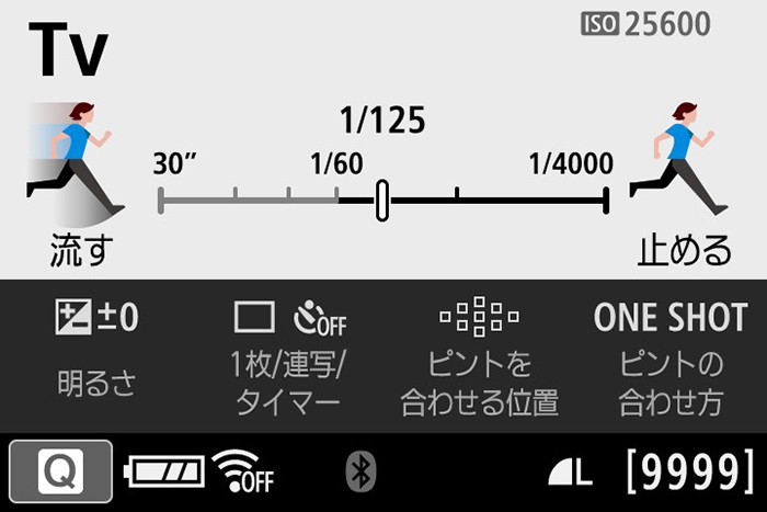 作例写真を交えて機能や撮影テクニックを紹介する「ビジュアルガイド」を搭載