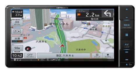 カロッツェリア AVIC-RW710 カーナビゲーション　本体のみ AVIC-RW710 カーナビ カロッツェリア [7型ワイド /フルセグ /Bluetooth