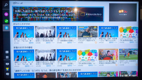 ダブル4Kチューナ&全録の最上位4K液晶レグザ「Z730X」。AI超解像+80W