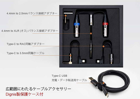 Nutube搭載プレーヤーCayin「N8」に、真鍮ボディの300台限定モデル