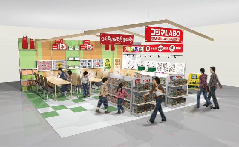 コジマ LABO イメージ