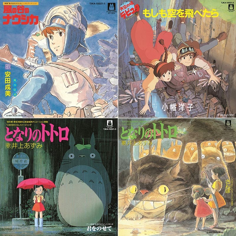 STUDIO GHIBLI 7inch BOX