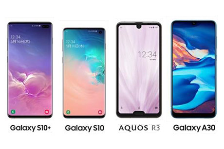 au 2019年夏スマートフォン。左からGalaxy S10+/S10、AQUOS R3、Galaxy A30