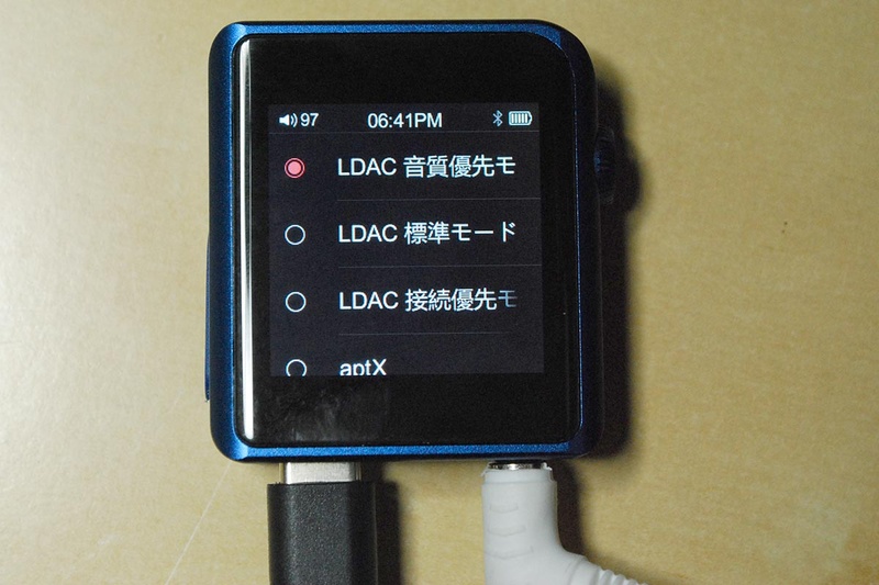 3つのLDAC接続モード