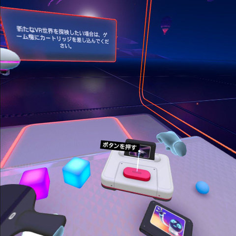 西田宗千佳のRandomTracking】“最新VR体験”を凝縮、ついに届いたOculus 