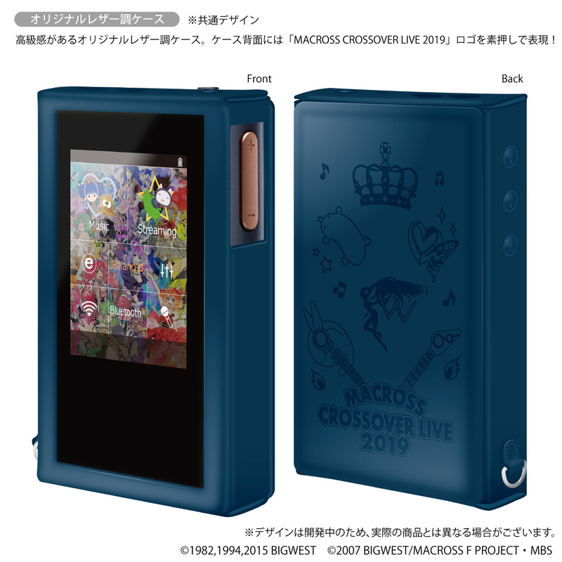 オリジナルレザー調ケース