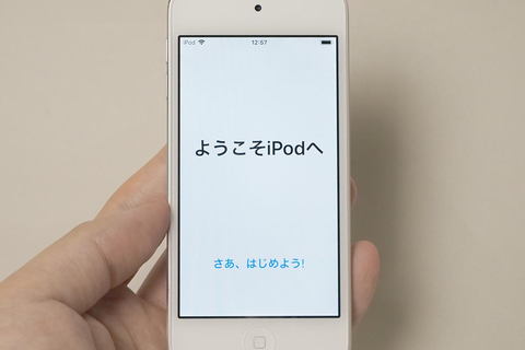 レビュー】新しい第7世代iPod touchが届いた! 大容量&性能強化