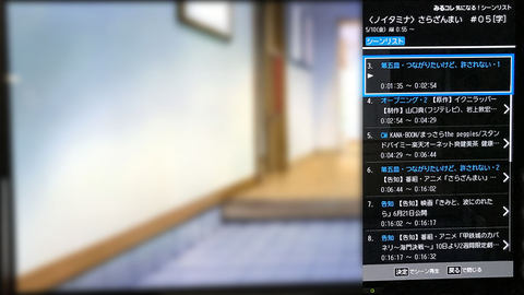 レビュー】32TBタイムシフト録画で快適レグザライフ。新「みるコレ」が