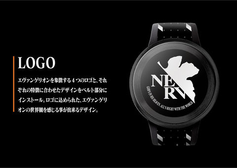☆エヴァページ☆ ソニー“エヴァ仕様”電子ペーパー腕時計。文字盤+ベルトで