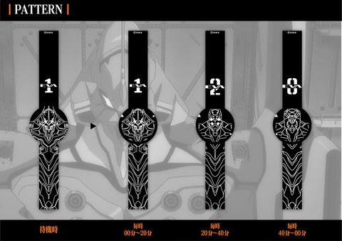 FES Watch U エヴァンゲリオンモデル No.111 デジタル腕時計 ソニーの電子ペーパー搭載のディスプレイウォッチFES Watch Uシリーズ