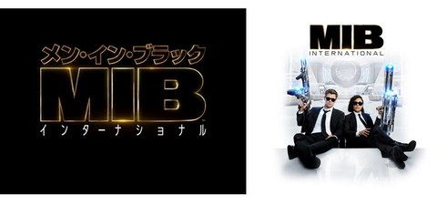 メン・イン・ブラック最新作のエージェントカーは“空飛ぶ”「LEXUS RC F