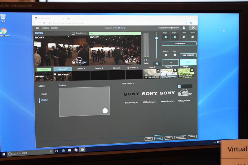 ブラウザ上で動作している「Virtual Production」
