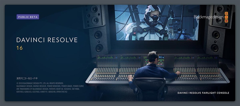DaVinci Resolve 16