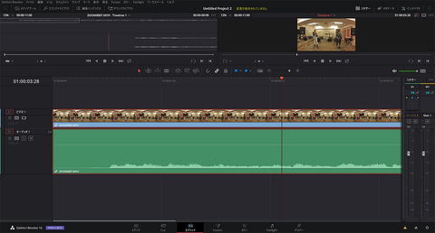 最安 ダビンチリゾルブソフトウェア DaVinci Resolve」無料の高機能な動画編集ソフト - 窓の杜