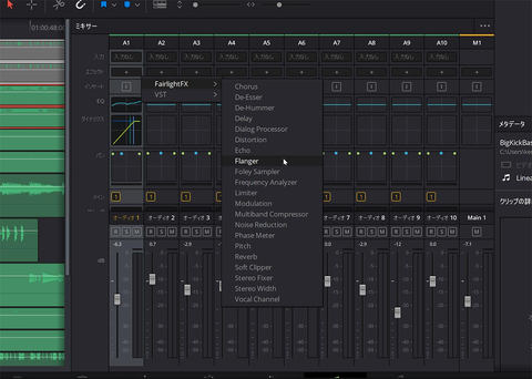 最安 ダビンチリゾルブソフトウェア DaVinci Resolve （ダビンチ・リゾルブ）の使い方や無償版と有償