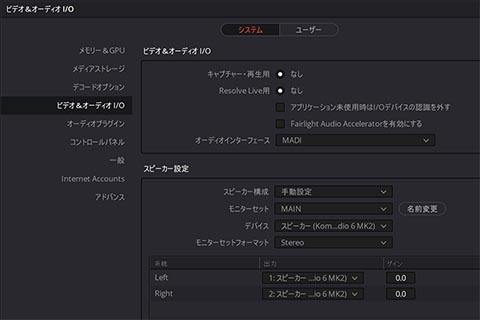 最安 ダビンチリゾルブソフトウェア DaVinci Resolve」無料の高機能な動画編集ソフト - 窓の杜