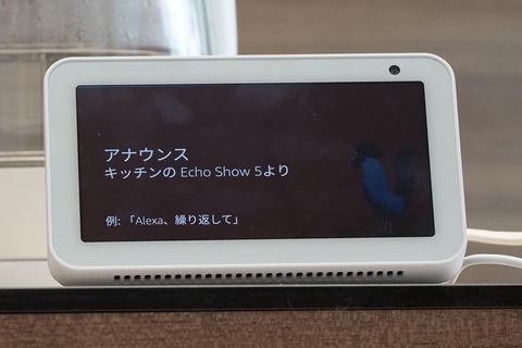 その他 Amazon Echo Show 5 Amazon Echo Show 5 アマゾン エコーショー5 第2世代 全3色 スマート