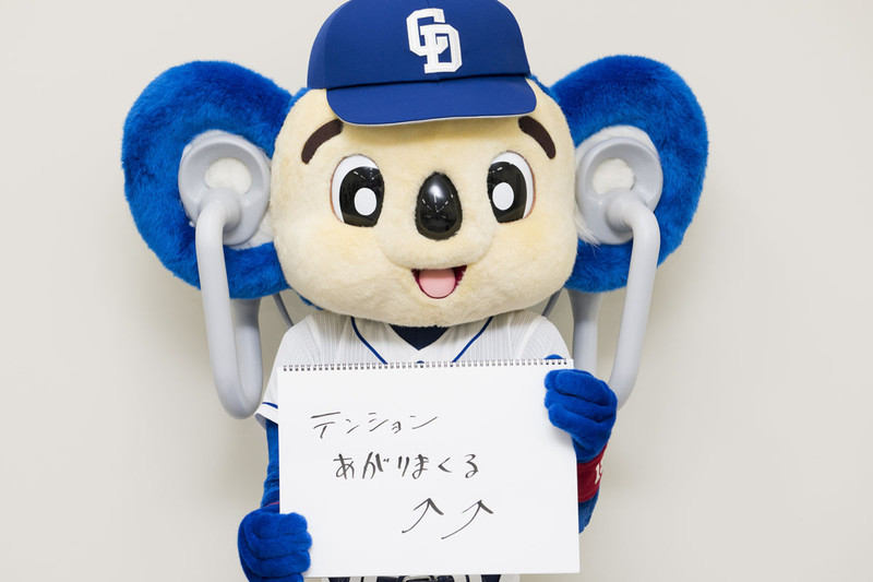 ソニーのオープンイヤー型イヤフォンでラジオを流しながら野球を観戦、ドアラ「テンションあがりまくる」