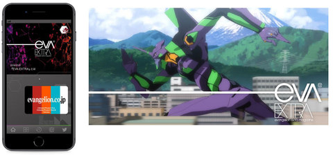 今では手にはいらない★エヴァンゲリオンエクストラ冊子★オマケあり！！ evangelion-3-01-0-eva-extra-