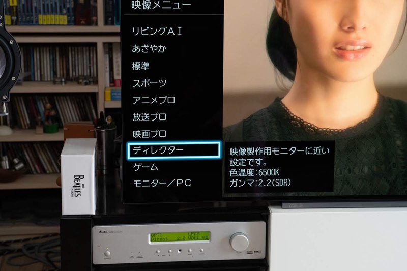 「リビングAI」のほか、9種類の画質モードを備える