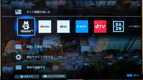 FUNAI、BS4Kチューナ/1TB HDDを内蔵した4K有機ELテレビ。55型で約25万