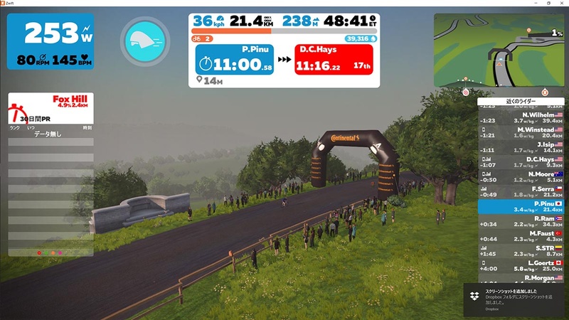 場所によってはこのように区間タイムが計測されるところもある