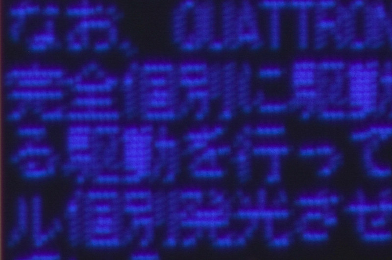 疑似4K解像度におけるドットバイドット表示。1ピクセル単位の表現はあまり芳しくないが偽色は出ていないのでHT2550からは改善されている印象