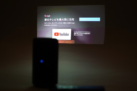 小寺信良の週刊 Electric Zooma!】Ankerのどこでもシアターがパワー