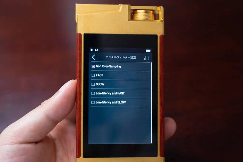 デジタルフィルターの設定もユーザーが変えられる