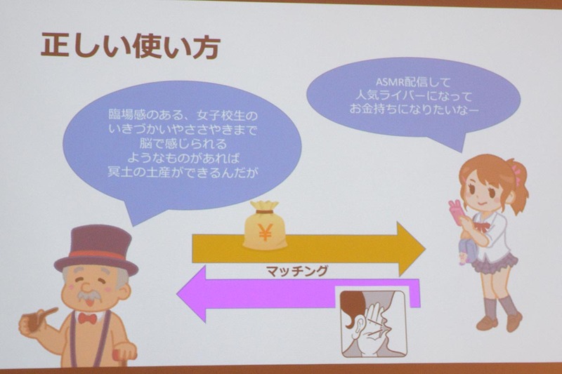 ささやきonLine♪