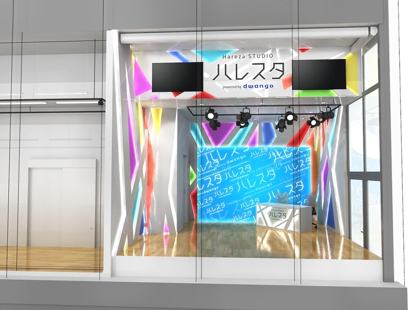 新たにオープンする「ハレスタ」イメージ