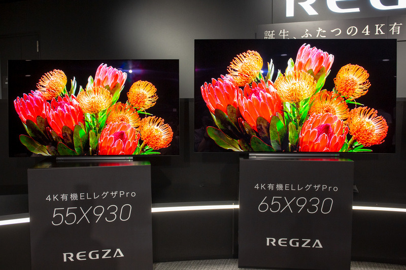REGZA X930シリーズ