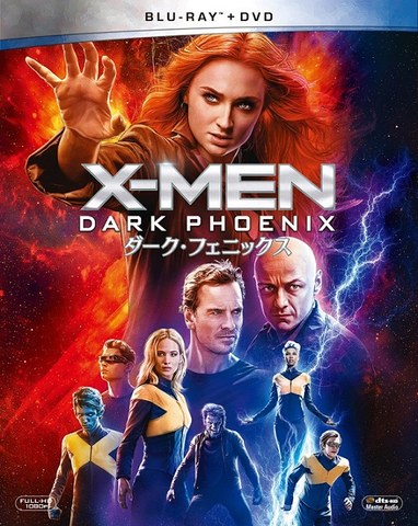 シリーズ最終章「X-MEN:ダーク・フェニックス」、10月9日にUHD BD化