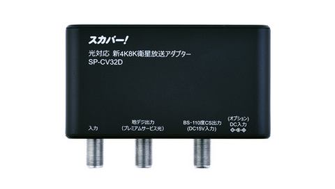 sk02_s.jpg