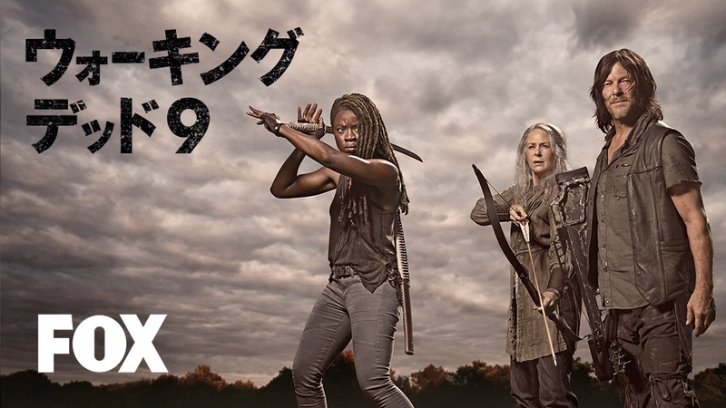 <span class="fnt-70">THE WALKING DEAD TM & (c)2018 AMC Network Entertainment LLC. All rights reserved.</span>