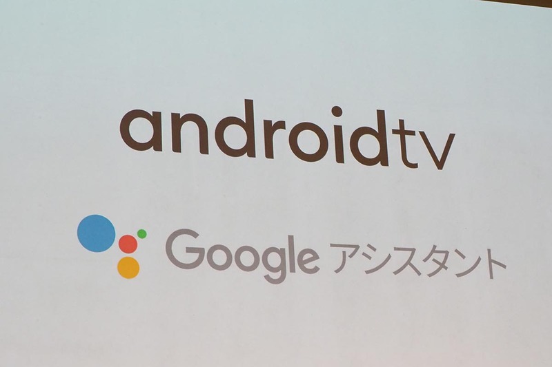 Googleアシスタント音声検索に対応