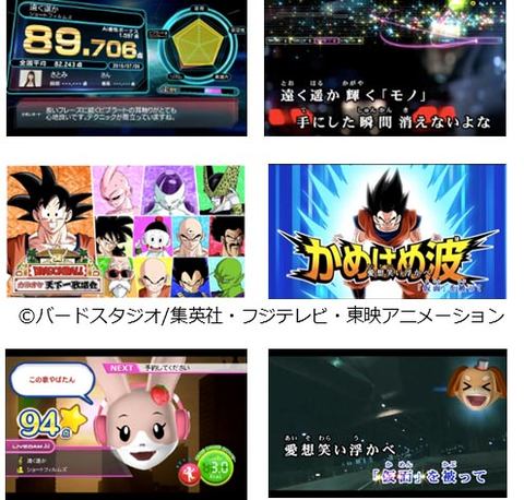 カラオケ業界初の音声認識搭載「LIVE DAM Ai」。バトル“天下一歌唱会