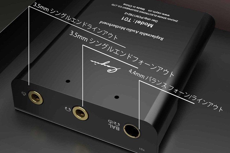 ヘッドフォン端子部