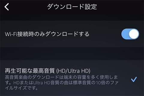 レビュー 高音質サブスク配信amazon Music Hdは 脱cd の決め手になる Av Watch
