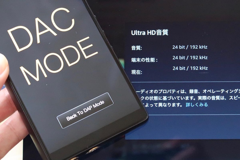 iBasso DX160をUSB DACモードにしてMacに接続したところ、支障なくベストレートで再生
