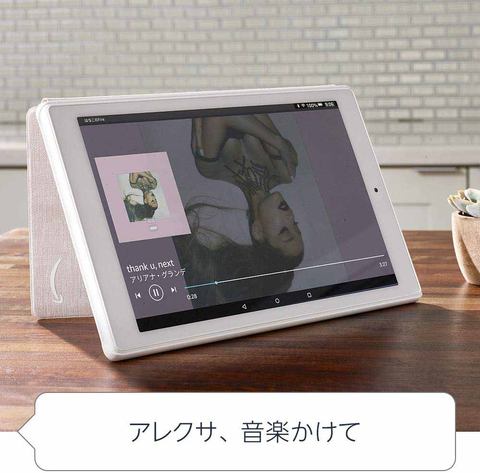 Amazon、新Fire HD 10はUSB Type-C対応。15,980円～ - AV Watch
