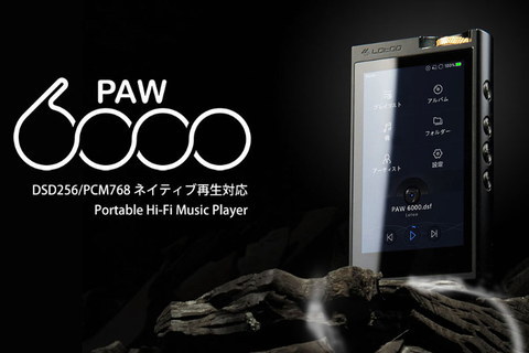 「PAW 6000」