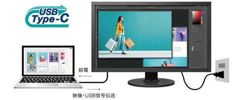 EIZO、20万円を切る写真/映像制作向け27型4K液晶。USB-C採用 - AV Watch