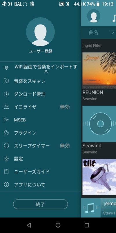 日本語訳が甘い部分はあるものの、許せるレベル