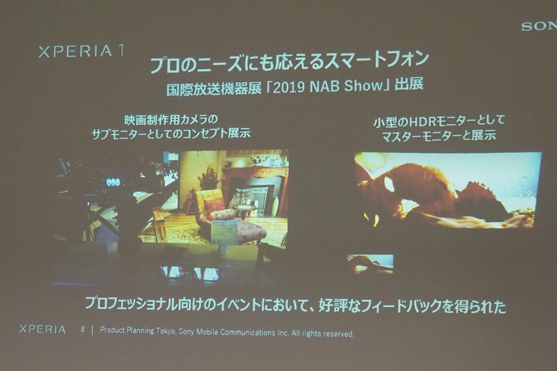 イベント出展などを通じてプロの意見を収集、反映した